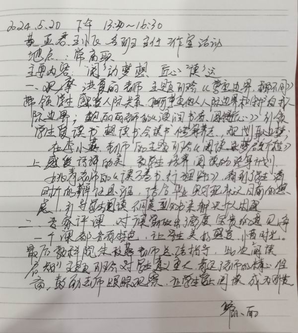 管1.jpg