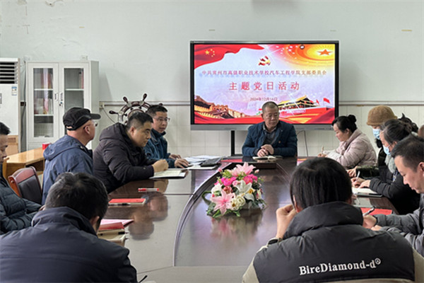 主题党日活动杨志豪领学_副本.jpg