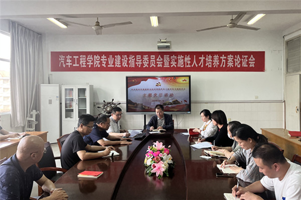 主题党日会议全景_副本.jpg