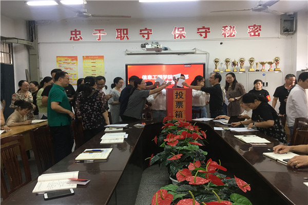 3投票表决_副本.jpg