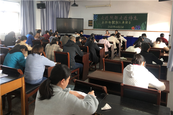 1 全体教师会议现场（2）_副本.jpg
