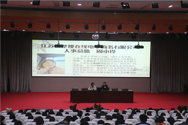 2主讲人简介_副本.jpg