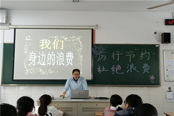 班会课现场一_副本.jpg