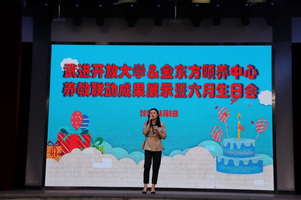 1金东方郑总讲话.JPG