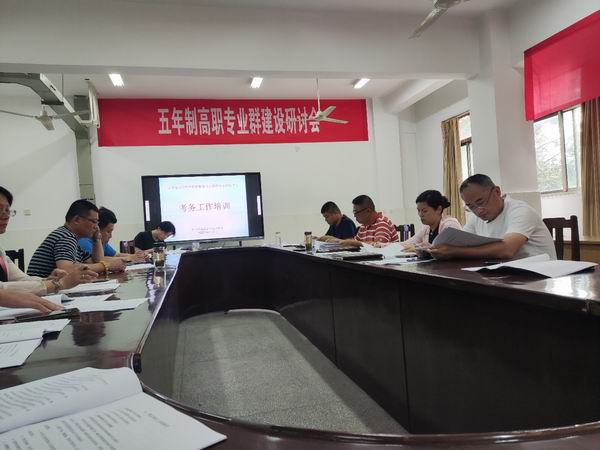 2考务培训会议.jpg