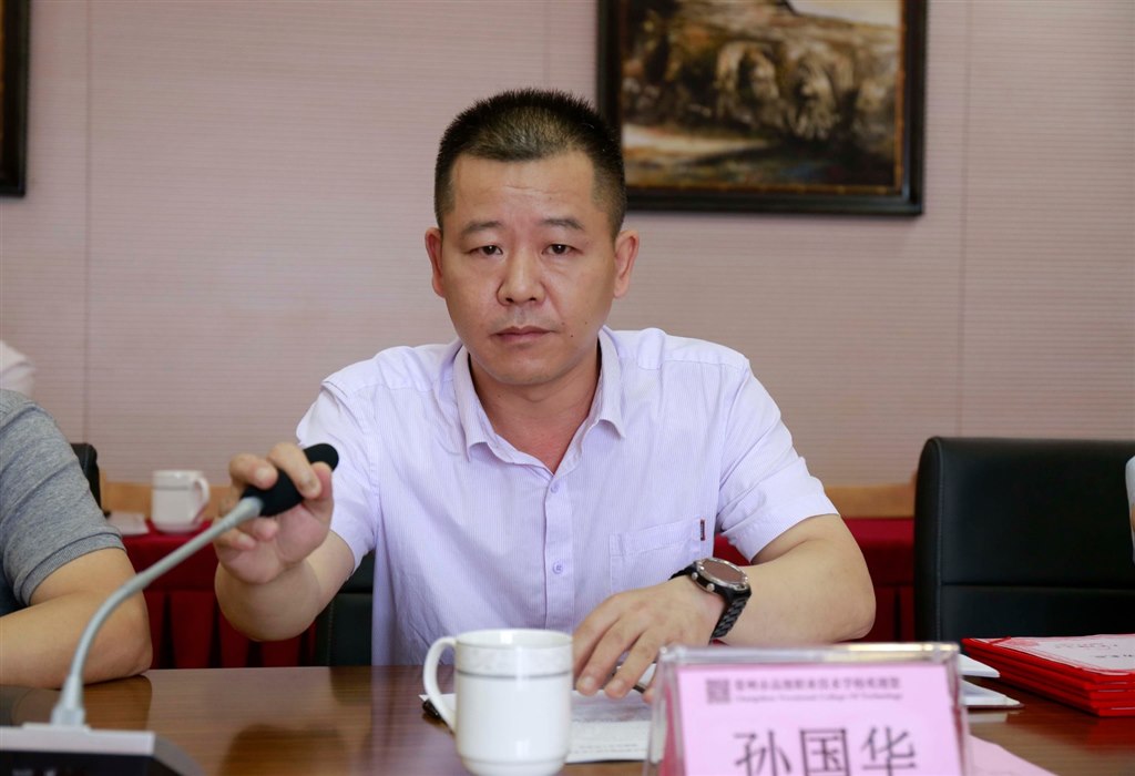 000汽车学院院长孙国华.JPG