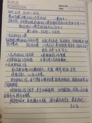QQ图片20210322160642.jpg