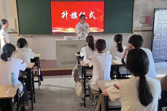 QQ图片20230906102209_副本_副本.jpg