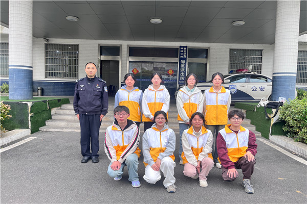 同学们与邹区派出所张警官合影.jpg