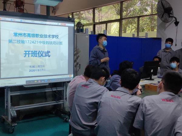 172421中级数控铣开班仪式.jpg