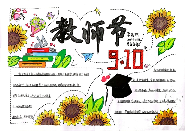 画寓师恩情3_副本.jpg