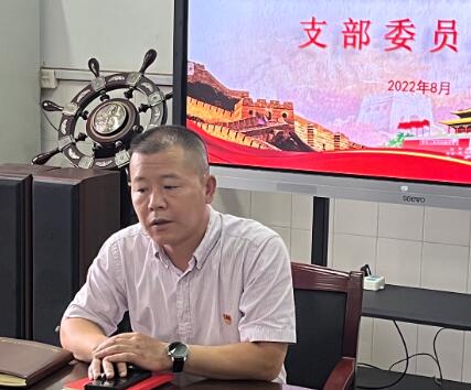 支委会会议2.jpg