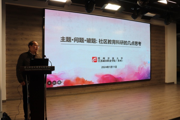 3王中副校长的讲座.JPG