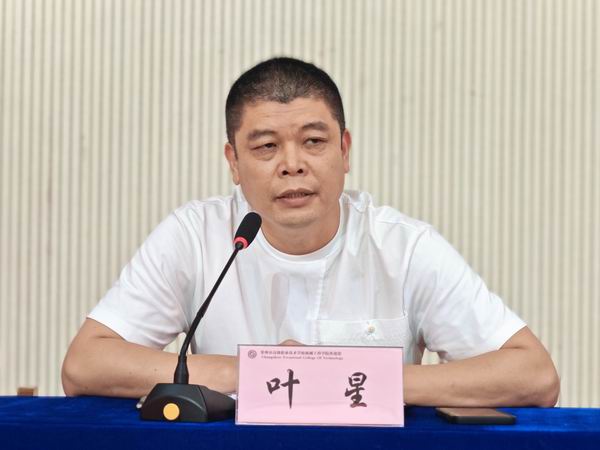 QQ图片20230914141512.jpg
