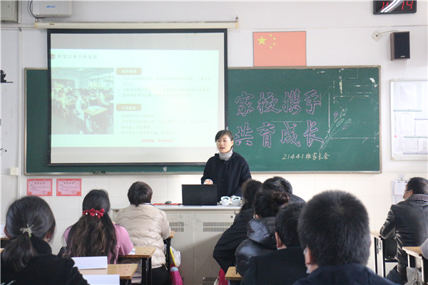 1 班主任寄语.jpg