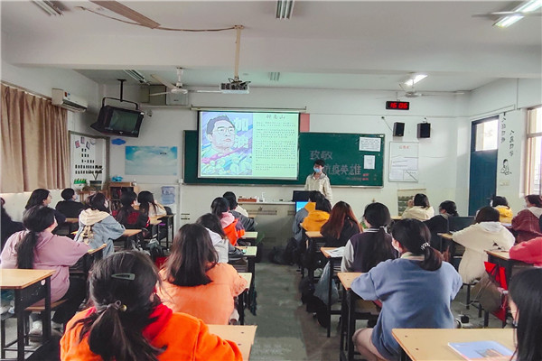 学习钟南山院士的事迹.jpg