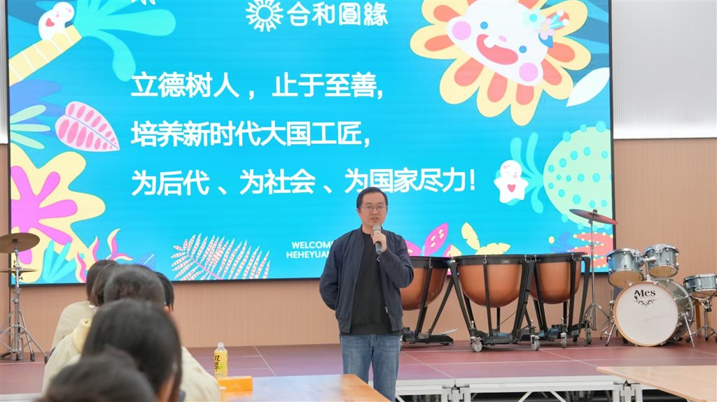 杨副院长发言.JPG