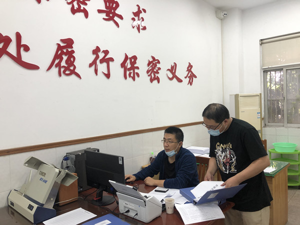 现场评估4.JPG