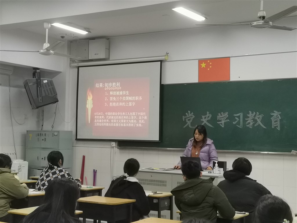 邹书记进行授课.jpg