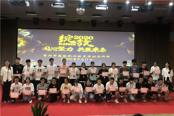 本科部学生科科长钱琴、优秀毕业生何之翊为文明学生颁发荣誉证书_副本.jpg