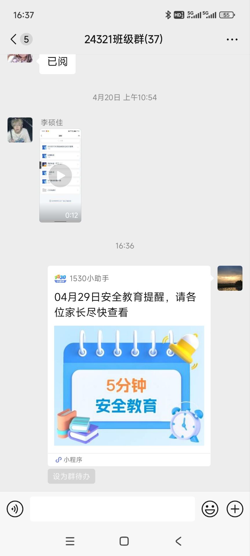 A7B52F34E8AD7B6EC01541AB1B14BC2D.jpg