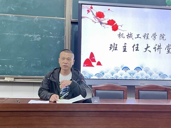 马学艺老师交流.jpg