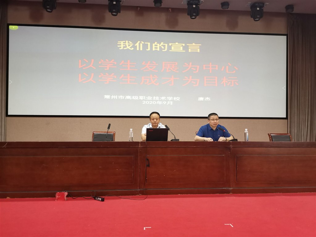 杨志豪副书记主持会议.jpg