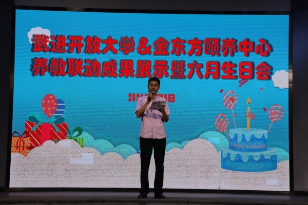 2继续教育副院长王益群讲话.JPG