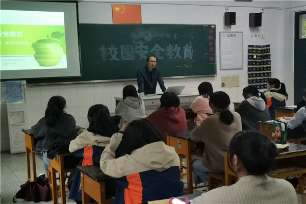 安全教育班会课2.jpg