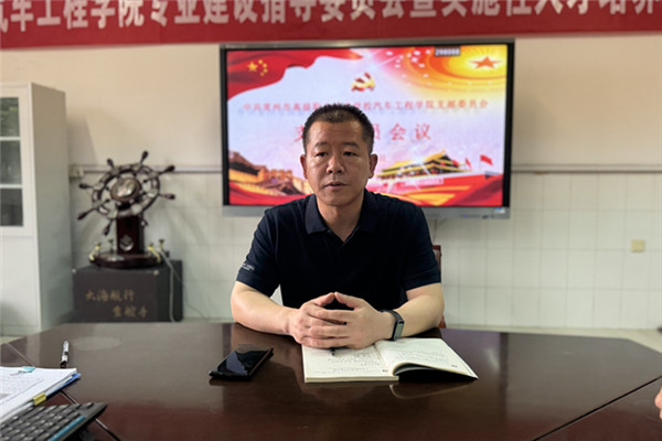 支委会孙国华发言_副本.jpg