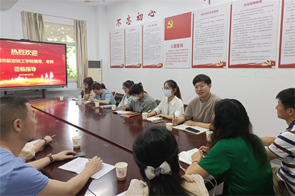 交流会1_副本.jpg