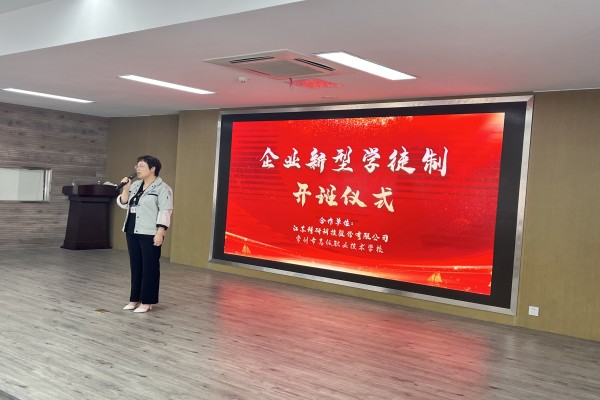 1冷惠芬部长讲话_副本.jpg