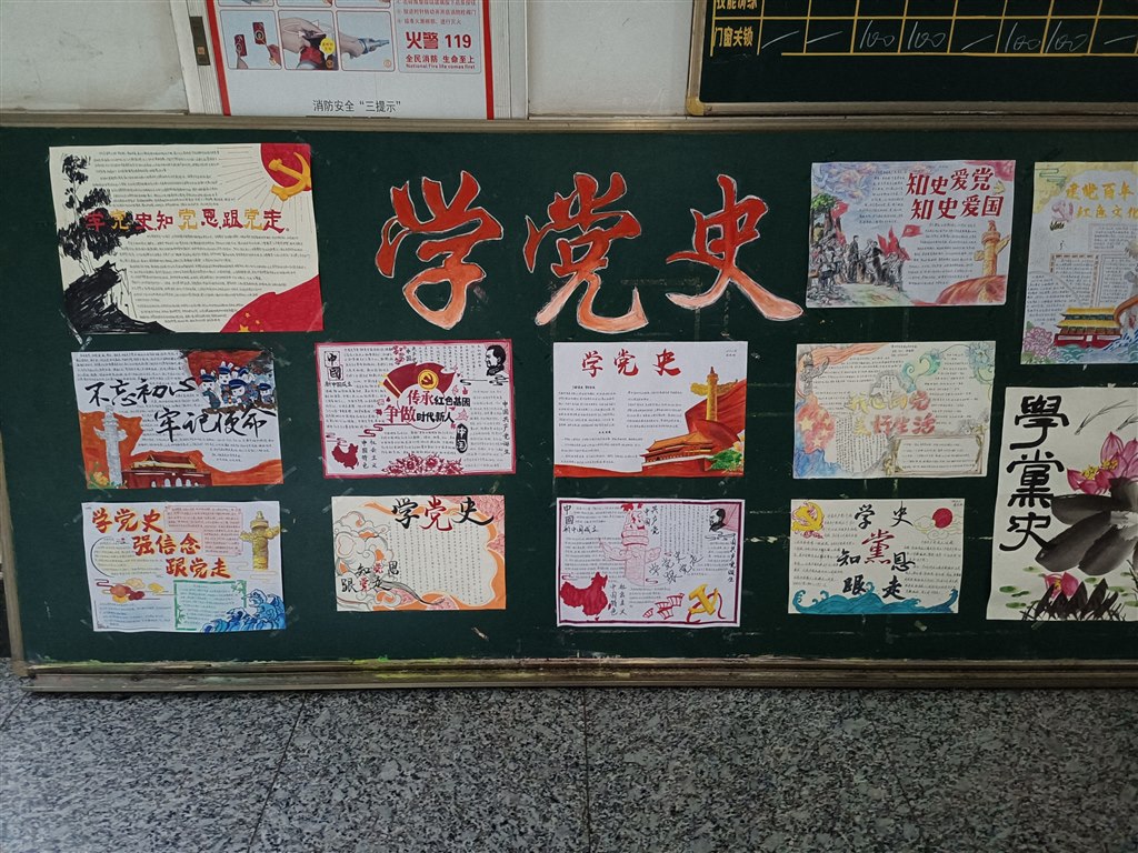 展板宣传.jpg