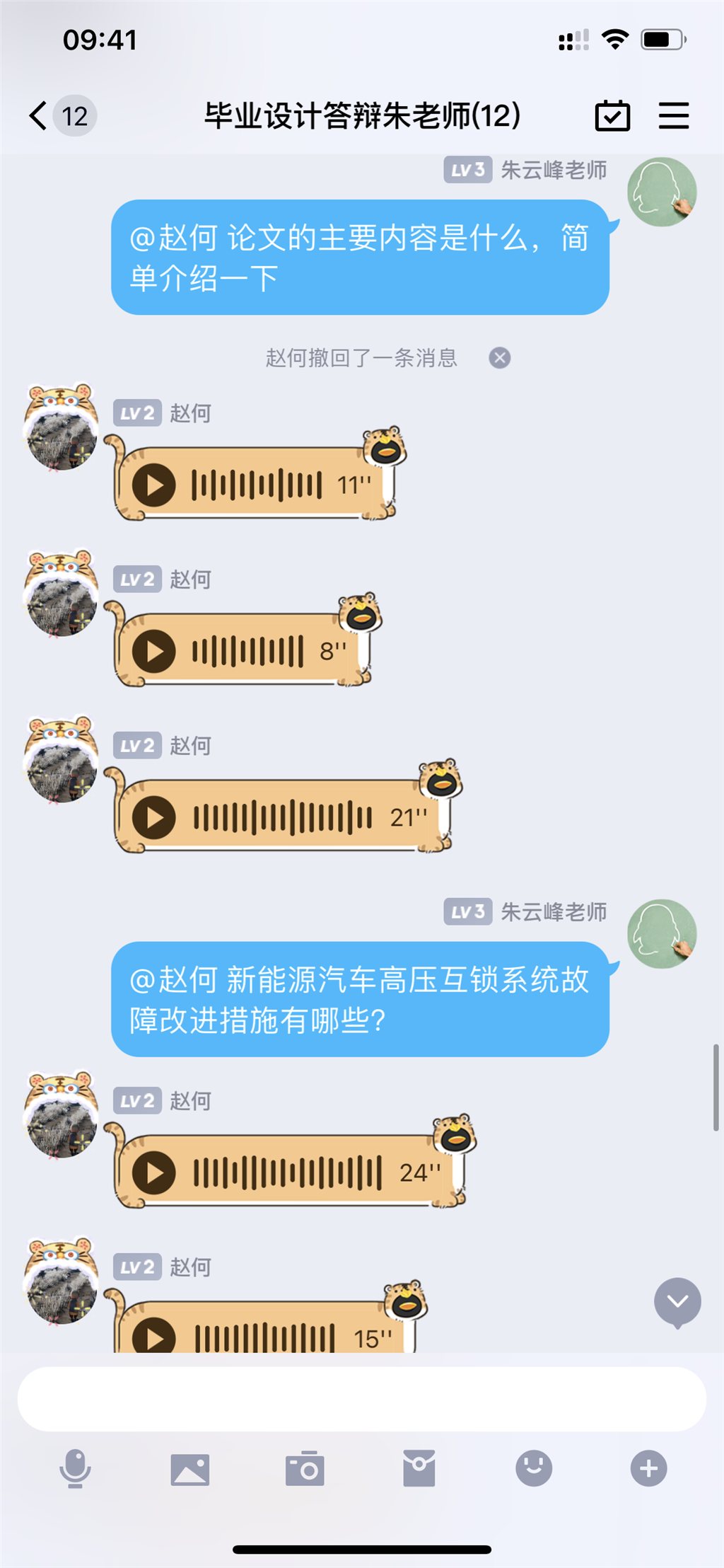 答辩现场2.png