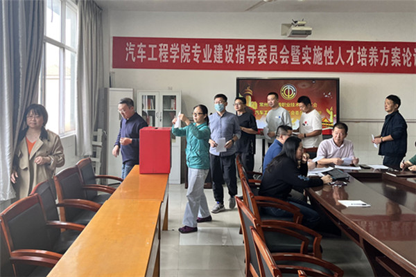 教代会代表投票_副本.jpg