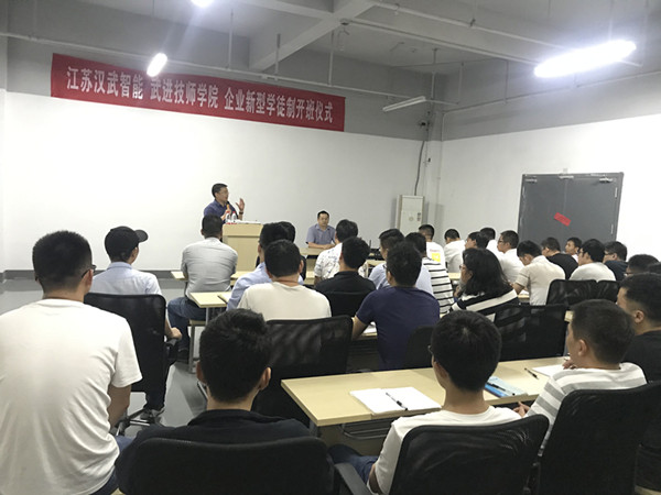 副校长韩晓锋讲话.jpg