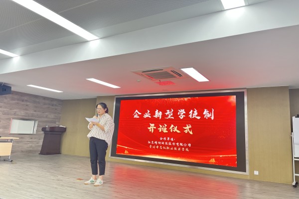 4教师代表张文叶发言_副本.jpg