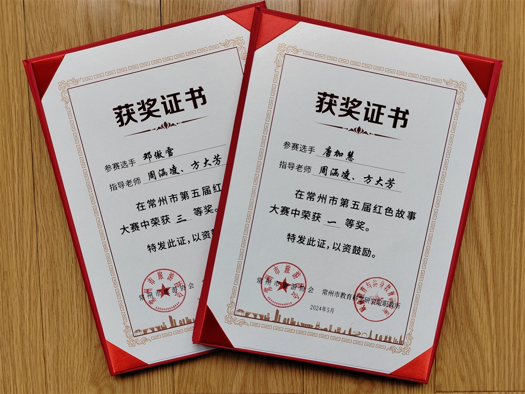 获奖证书.jpg