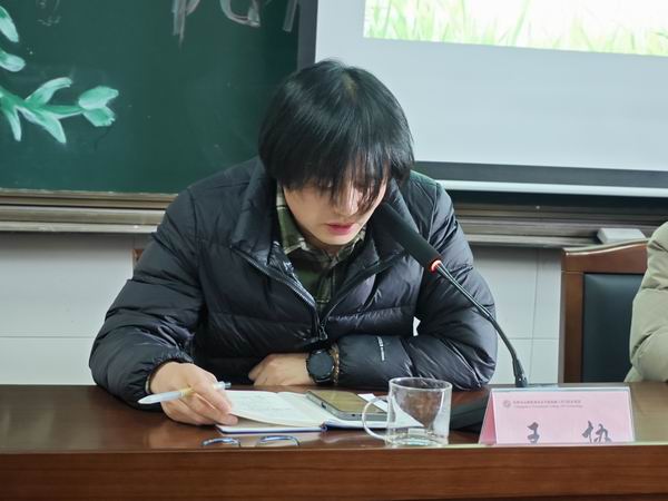 4行政科科长王协汇报演讲.jpg