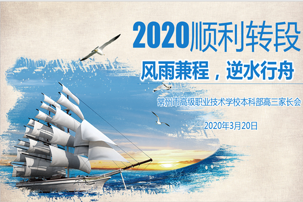 2 牟艳主任发言_副本.png