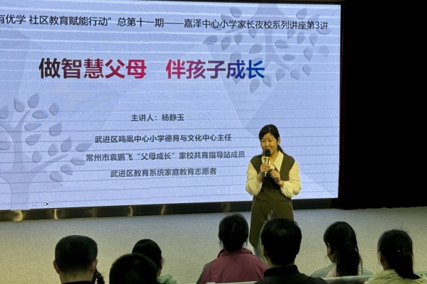 杨老师在讲授.jpg