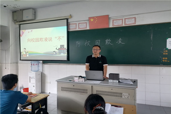 19411防校园欺凌主题班会_副本.jpg