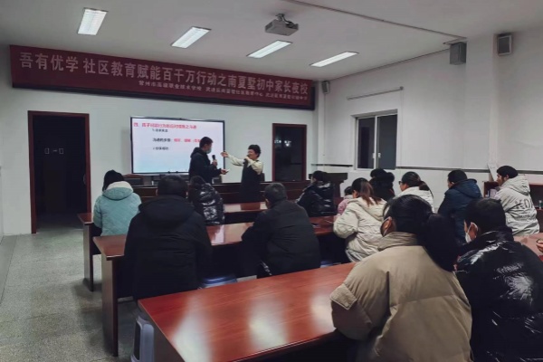 家长积极互动.jpg