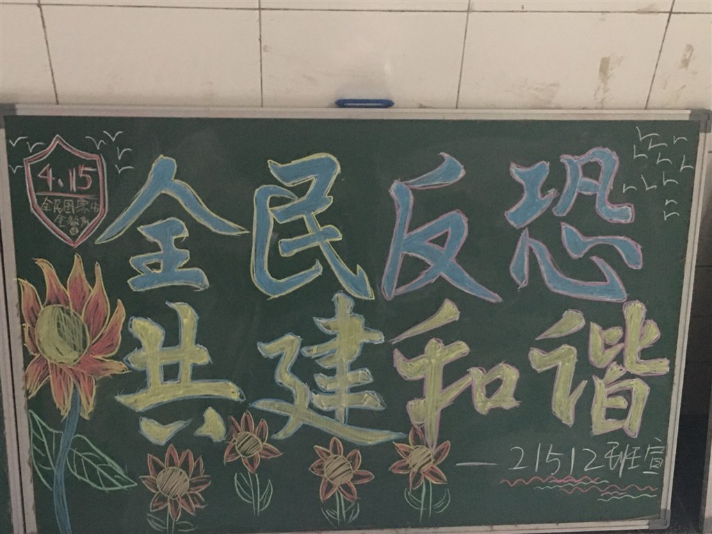 优秀板报.jpg