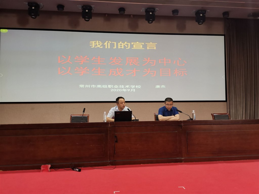 汽车工程学院举行2020级新生专业介绍会.jpg