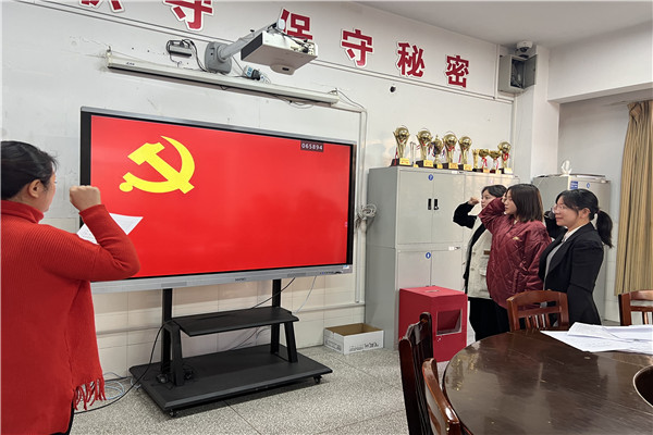 4新党员入党宣誓_副本.jpg