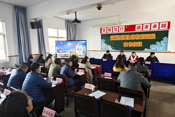 武进区各中小学领导与会中.jpg