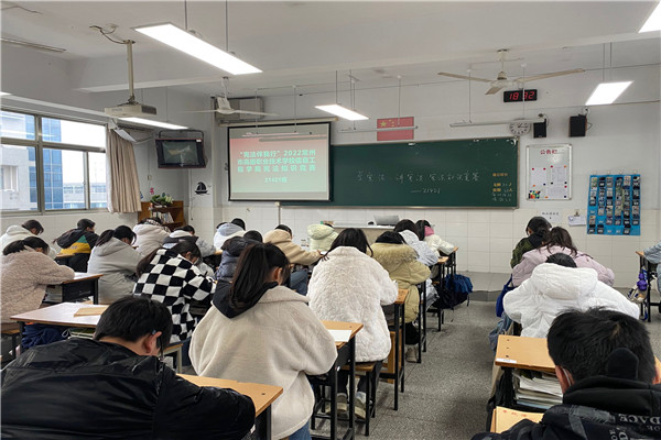 宪法知识竞赛.jpg