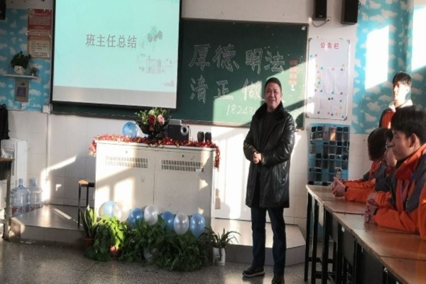 院长王诚彦点评.jpg