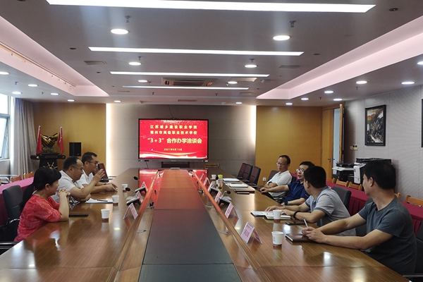 QQ图片20210915100831_副本.jpg